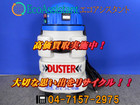 おそうじ本舗 リンサーバキューム DUSTER IPX4 野田市 出張買取の詳細ページを開く