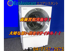 パナソニック ドラム式洗濯乾燥機 Cubleキューブル NA-VG1100R 松戸市 出張買取の詳細ページを開く