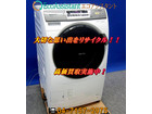 パナソニック 7.0kgドラム式洗濯乾燥機 NA-VH310L 松戸市 出張買取の詳細ページを開く