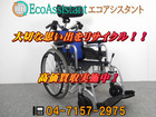 Mikiミキ アルミ製自走式車椅子 BAL-5 守谷市 出張買取の詳細ページを開く