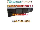 CONDE HOUSE カンディハウス AVボード 印西市 出張買取の詳細ページを開く