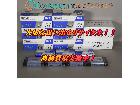 新品カセットテープまとめて 船橋市 出張買取の詳細ページを開く
