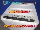 パナソニック 5.0kg全自動洗濯機 NA-F50B11C 習志野市 出張買取の詳細ページを開く