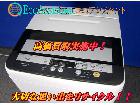 パナソニック 5.0kg全自動洗濯機 NA-F50B6 市川市 出張買取の詳細ページを開く