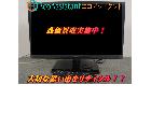 パナソニック VIERA ビエラ 24V型液晶テレビ TH-24D305 柏市 出張買取の詳細ページを開く