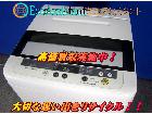 パナソニック 5.0kg全自動洗濯機 NA-F50B5 松戸市 出張買取の詳細ページを開く