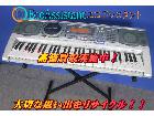 CASIO カシオ 光るナビゲーションキーボード LK-88CD 我孫子市 出張買取の詳細ページを開く