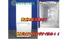 パナソニック 138L 2ドア冷蔵庫 NR-B146W-W 守谷市 出張買取の詳細ページを開く