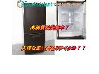 パナソニック 138L 2ドア冷蔵庫 NR-B146W-T 野田市 出張買取の詳細ページを開く