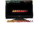 東芝 REGZA レグザ  32V型液晶テレビ 32H300 鎌ケ谷市 出張買取の詳細ページを開く