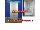 パナソニック 168L 2ドア冷蔵庫 NR-B178W-S 松戸市 出張買取の詳細ページを開く