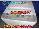 パナソニック 5.0kg全自動洗濯機 NA-F50B11 市川市 出張買取の詳細ページを開く