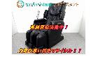 フジ医療器 CYBER-RELAX サイバーリラックス AS-840BK 取手市 出張買取の詳細ページを開く