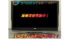 東芝 REGZA レグザ 37V型液晶テレビ 37Z2000 流山市 出張買取の詳細ページを開く