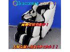 ファミリー メディカルチェア FMC-J550 マッサージチェア 習志野市 出張買取の詳細ページを開く