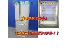 パナソニック 451L 6ドア冷蔵庫 NR-FTF456-H 守谷市 出張買取の詳細ページを開く