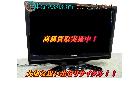 東芝 REGZA レグザ 32V型液晶テレビ 32R1 守谷市 出張買取の詳細ページを開く
