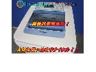 パナソニック 7.0kg全自動洗濯機 NA-FA70H2 牛久市 出張買取の詳細ページを開く