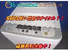 パナソニック 5.0kg全自動洗濯機 NA-F50B8 取手市 出張買取の詳細ページを開く