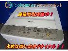 パナソニック 6.0kg全自動洗濯機 NA-F60B9 我孫子市 出張買取の詳細ページを開く