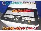 パナソニック 5.0kg全自動洗濯機 NA-F50B6 八千代市 出張買取の詳細ページを開く