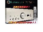 デノン プリメインアンプ PMA-2500NE 我孫子市 出張買取の詳細ページを開く