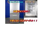 パナソニック 138L 2ドア冷蔵庫 NR-B147W-S 我孫子市 出張買取の詳細ページを開く