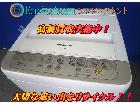 パナソニック 6.0kg全自動洗濯機 NA-F60B11 鎌ケ谷市 出張買取の詳細ページを開く