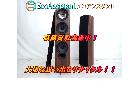 KEF トールボーイスピーカー IQ9 野田市 出張買取 エコアシスタントの詳細ページを開く