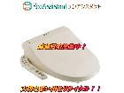 パナソニック 温水洗浄便座 ビューティートワレ CH931SPF 松伏町 出張買取 エコアシスタントの詳細ページを開く