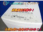 東芝 4.5kg全自動洗濯機 AW-45M5 市川市 出張買取 エコアシスタントの詳細ページを開く