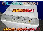 パナソニック 5.0kg全自動洗濯機 NA-F50B11 三郷市 出張買取 エコアシスタントの詳細ページを開く