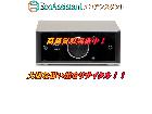 DENON デノン プリメインアンプ PMA-50 市川市 出張買取 エコアシスタントの詳細ページを開く