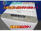 パナソニック 6.0kg全自動洗濯機 NA-F60B8 吉川市 出張買取 エコアシスタントの詳細ページを開く