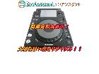 pioneer パイオニア CD-J XDJ-1000 八潮市 出張買取 エコアシスタントの詳細ページを開く