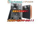 JBL スピーカー 4425MK2 流山市 出張買取 エコアシスタントの詳細ページを開く