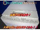 東芝 8.0kg全自動洗濯機 AW-8D6 阿見町 出張買取 エアコアシスタントの詳細ページを開く