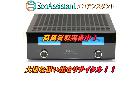 McIntosh マッキントッシュ パワーアンプ MC162 荒川区 出張買取 エコアシスタントの詳細ページを開く