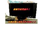 パイオニア 50V型プラズマテレビ KURO KRP-500A 鎌ケ谷市 出張買取 エコアシスタントの詳細ページを開く