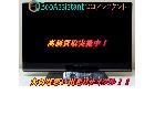 パナソニック ビエラ 26V型液晶テレビ TH-L26X3 船橋市 出張買取 エコアシスタントの詳細ページを開く