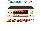 アキュフェーズ コントロールアンプ C-2000 坂東市 出張買取 エコアシスタの詳細ページを開く