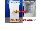 パナソニック 138L 2ドア冷蔵庫 NR-BW14AC-W 松伏町 出張買取 エコアシスタントの詳細ページを開く