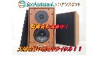 HARBETH ハーベス スピーカー HL-P3ES 守谷市 出張買取 エコアシスタントの詳細ページを開く
