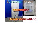 東芝 426L 5ドア冷蔵庫 ベジータ GR-G43G 八潮市 出張買取 エコアシスタントの詳細ページを開く