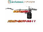 SAEC サエク トーンアーム WE-308N 取手市 出張買取 エコアシスタントの詳細ページを開く