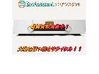 ゴールドムンド プリメインアンプ MIMESIS 330ME 我孫子 出張買取 エコアシスタントの詳細ページを開く