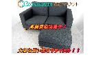 NDstyle マウント ソファー 川口市 出張買取 エコアシスタントの詳細ページを開く