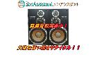 DIATONE ダイヤトーン スピーカー DS-501 春日部市 出張買取 エコアシスタントの詳細ページを開く