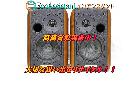 ソナス ファベール スピーカー CONCERTO HOME 江戸川区 出張買取 エコアシスタントの詳細ページを開く