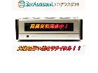 Accuphase アキュフェーズ パワーアンプ P-102 浦安市 出張買取 エコアシスタントの詳細ページを開く